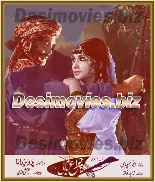 Charagh Bahadur (1976) Movie Still - www.desimovies.biz
