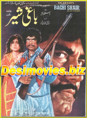 Baghi Shair (1983) Lollywood Original Booklet