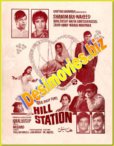 Hill Station (1972) Booklet
