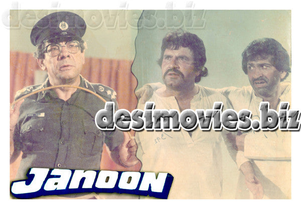 Janon (1989) Movie Still 9 - www.desimovies.biz