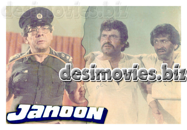 Janon (1989) Movie Still 9