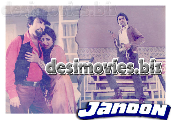Janon (1989) Movie Still 16 - www.desimovies.biz