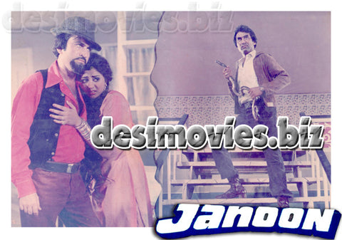 Janon (1989) Movie Still 16