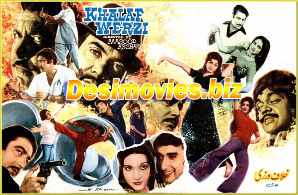 Dushman Dar / Khalaf Warzi (1981) Original Booklet - www.desimovies.biz