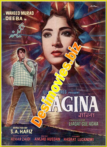 Ek Nagina (1969) Original Booklet - www.desimovies.biz