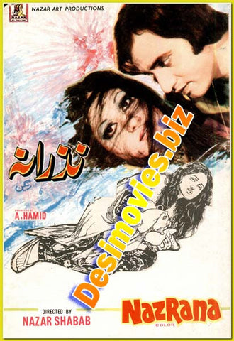 Nazrana (1978) Booklet - www.desimovies.biz