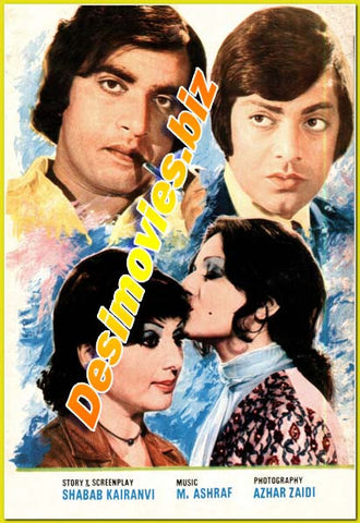 Nazrana (1978) Booklet - www.desimovies.biz