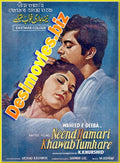 Neend Hamari Khawab Tumare (1971) Booklet - www.desimovies.biz