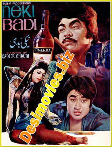 Neki Badi (1975) Booklet