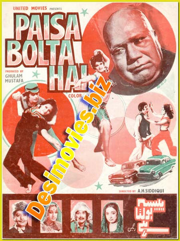 Paisa Bolta Hai (1979) Booklet
