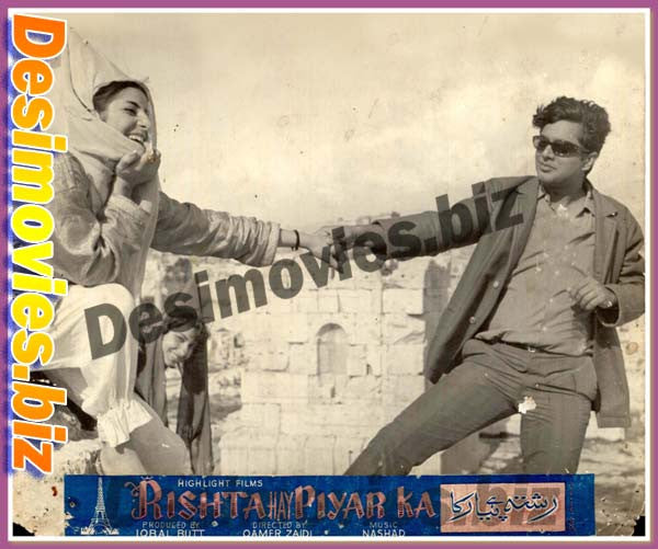 Rishta Hay Piyar Ka (1967) Movie Still 4 - www.desimovies.biz