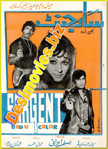 Sargent (1977) Booklet - www.desimovies.biz