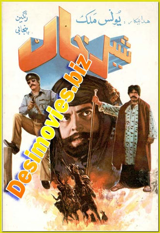 Sher Khan (1981) Original Booklets - www.desimovies.biz
