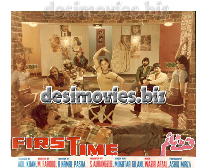 First Time (1979 Unreleased) Movie Still - www.desimovies.biz