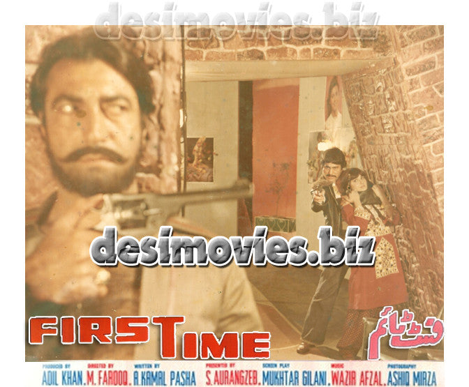 First Time (1979 Unreleased) Movie Still 1 - www.desimovies.biz