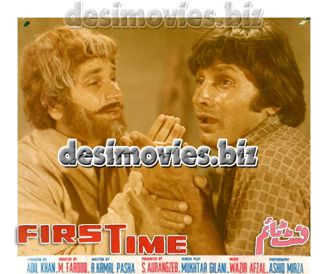 First Time (1979 Unreleased) Movie Still 2 - www.desimovies.biz