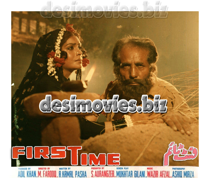 First Time (1979 Unreleased) Movie Still 4 - www.desimovies.biz