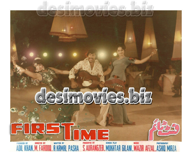 First Time (1979 Unreleased) Movie Still 5