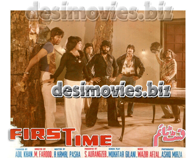 First Time (1979 Unreleased) Movie Still 8 - www.desimovies.biz