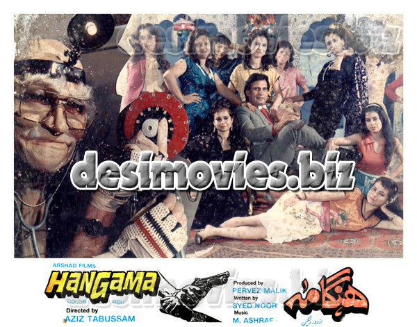Hangama (1988) Movie Still 2 - www.desimovies.biz