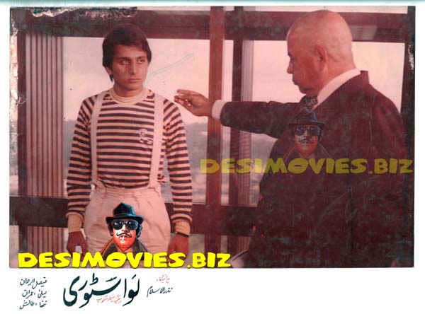 Love Story (1983) Movie Still - www.desimovies.biz