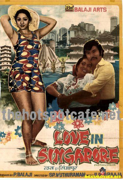 Love in Singapore  (1980)