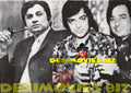 Mohammad Ali (Lollywood Star) Movie Still 29 - www.desimovies.biz