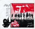 Maa Qasam (1990) Original Booklet - www.desimovies.biz
