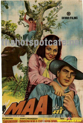 Maa (1976) - www.desimovies.biz