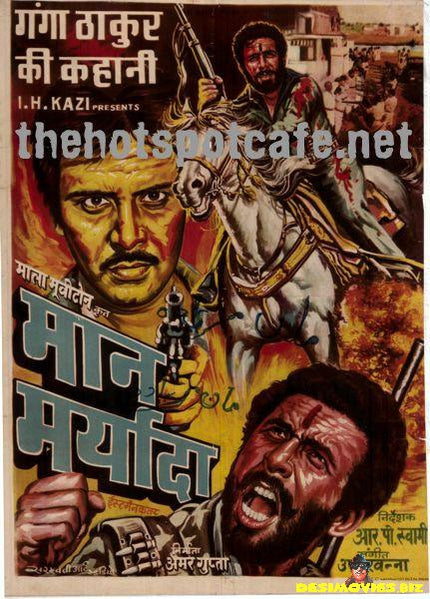 Maan Maryaada  (1984) - www.desimovies.biz