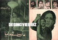 Maa Tey Mama (1973) Booklet - www.desimovies.biz
