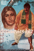 Maa Te Qanoon (1973) Booklet - www.desimovies.biz