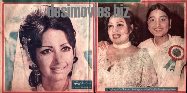 Noor Jehan, Naheed Akhtar & Zeba - Lollywood Stars