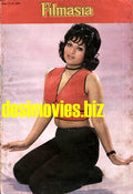 Ishrat Chaudhary - Lollywood Stars - www.desimovies.biz