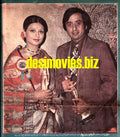 Shabnam & Nadeem - Lollywood Stars - www.desimovies.biz
