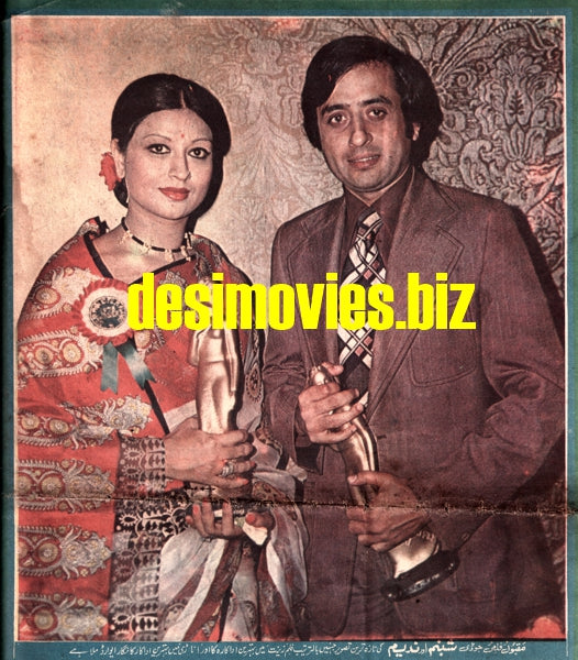 Shabnam & Nadeem - Lollywood Stars - www.desimovies.biz