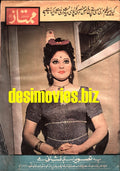 Mumtaz - Lollywood Star - www.desimovies.biz