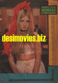 Rani - www.desimovies.biz