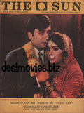 Parai Aag (1971) Magazine Cover - www.desimovies.biz