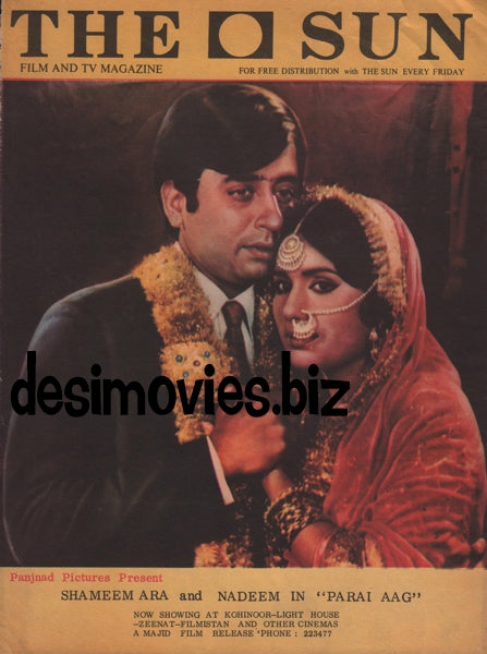 Parai Aag (1971) Magazine Cover - www.desimovies.biz