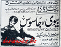 Magnificent Cuckold, The (1964) Press Ad, Karachi - www.desimovies.biz
