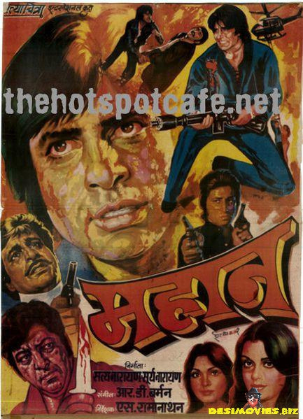 Mahaan (1983) - www.desimovies.biz