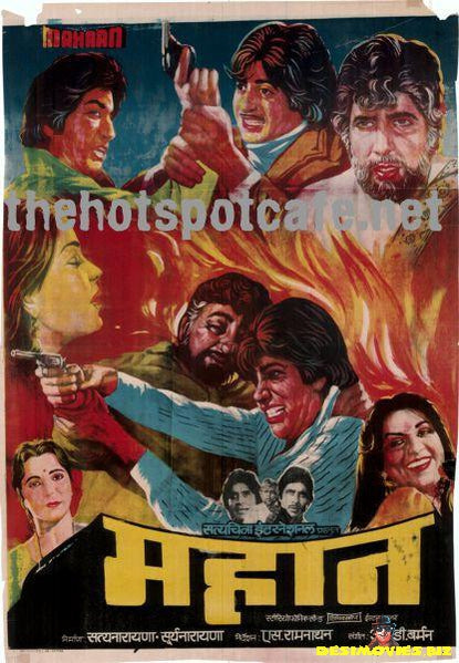 Mahaan (1983) - www.desimovies.biz