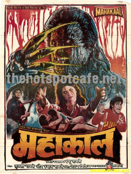 Mahakaal (1993)