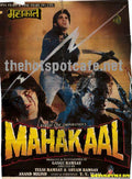 Mahakaal (1993) - www.desimovies.biz