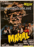 Mahal  (1989) - www.desimovies.biz