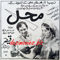 Mahal (1968) Press Ad - Karachi 1968 - www.desimovies.biz