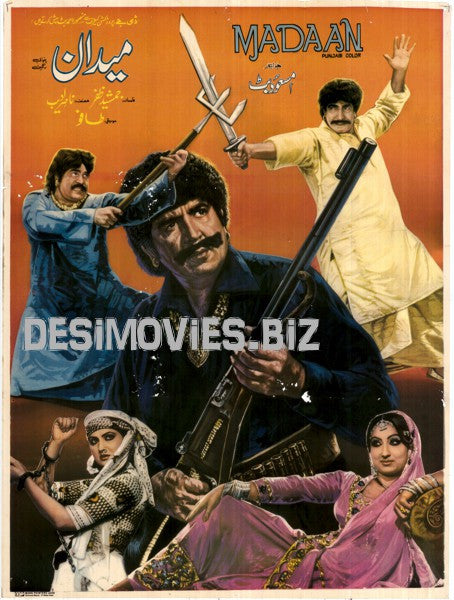 Maidaan (1982) - www.desimovies.biz