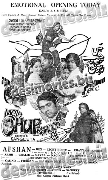 Mein Chup Rahoon gi (1979) Press Ad - Grand Gala Opening - www.desimovies.biz