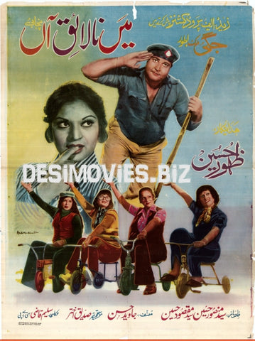 Main Nalayak Aan (1979) Poster - www.desimovies.biz
